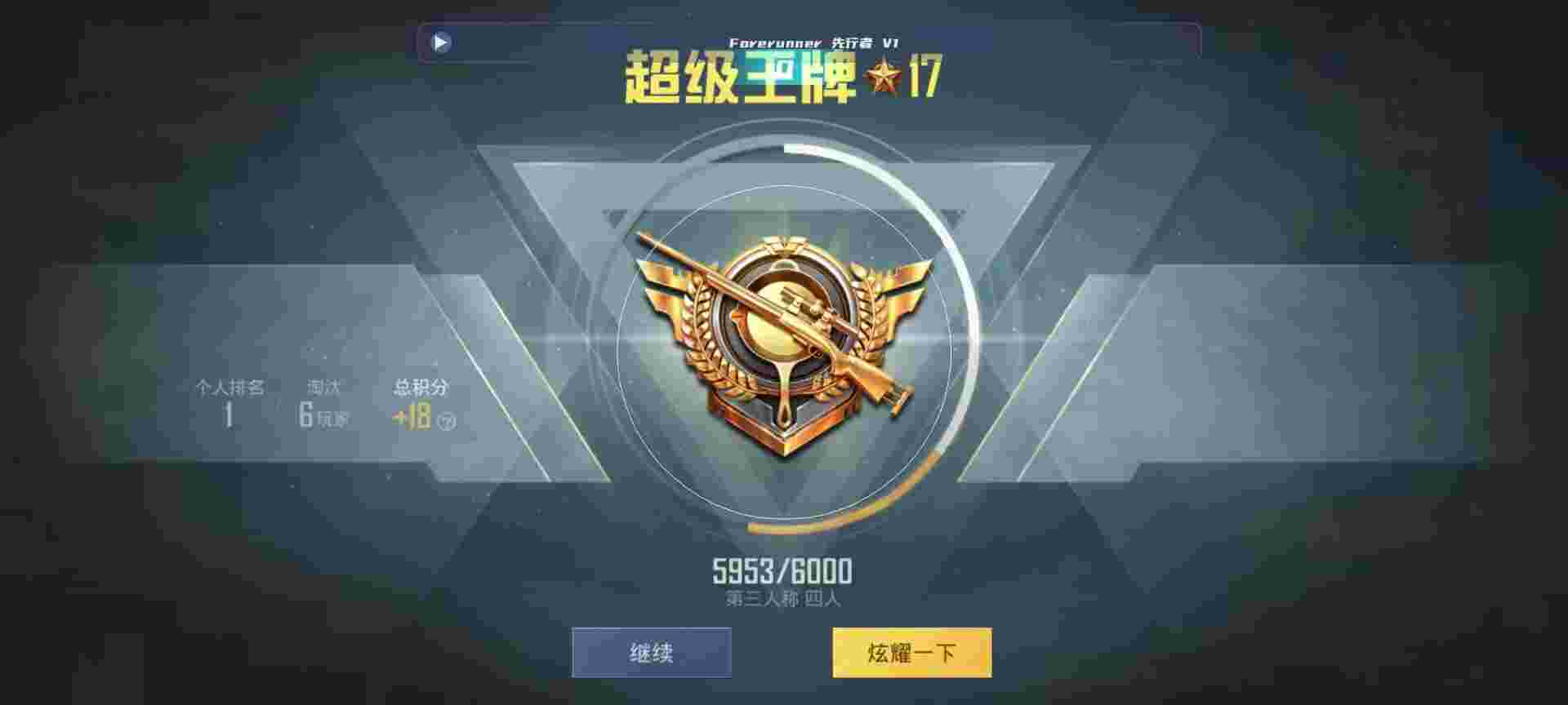 和平精英鸡腿辅助自瞄 - 永劫无间卡分什么意思辅助预览图